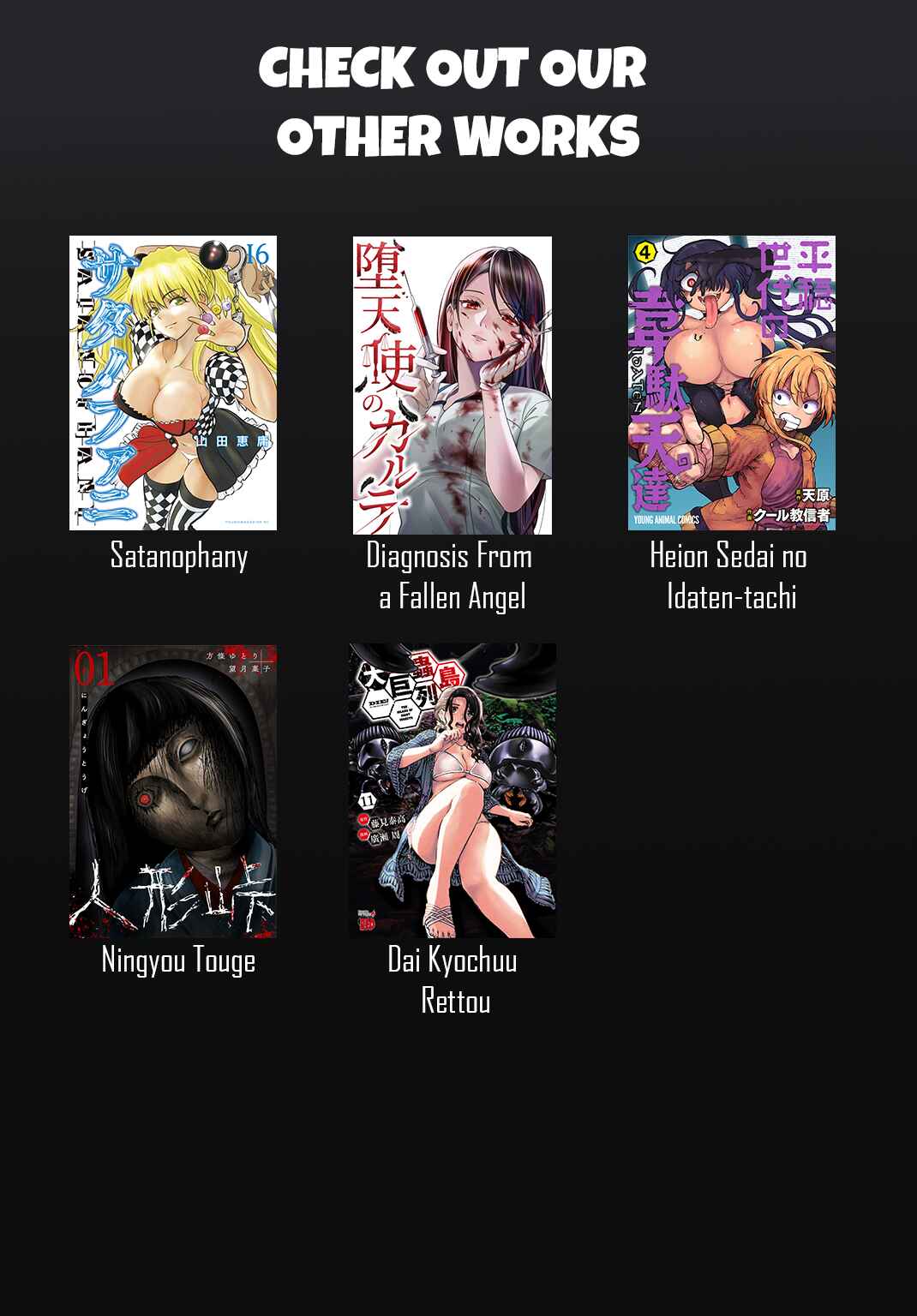 Page 43 Chapter 32 Dai Kyochuu Rettou
