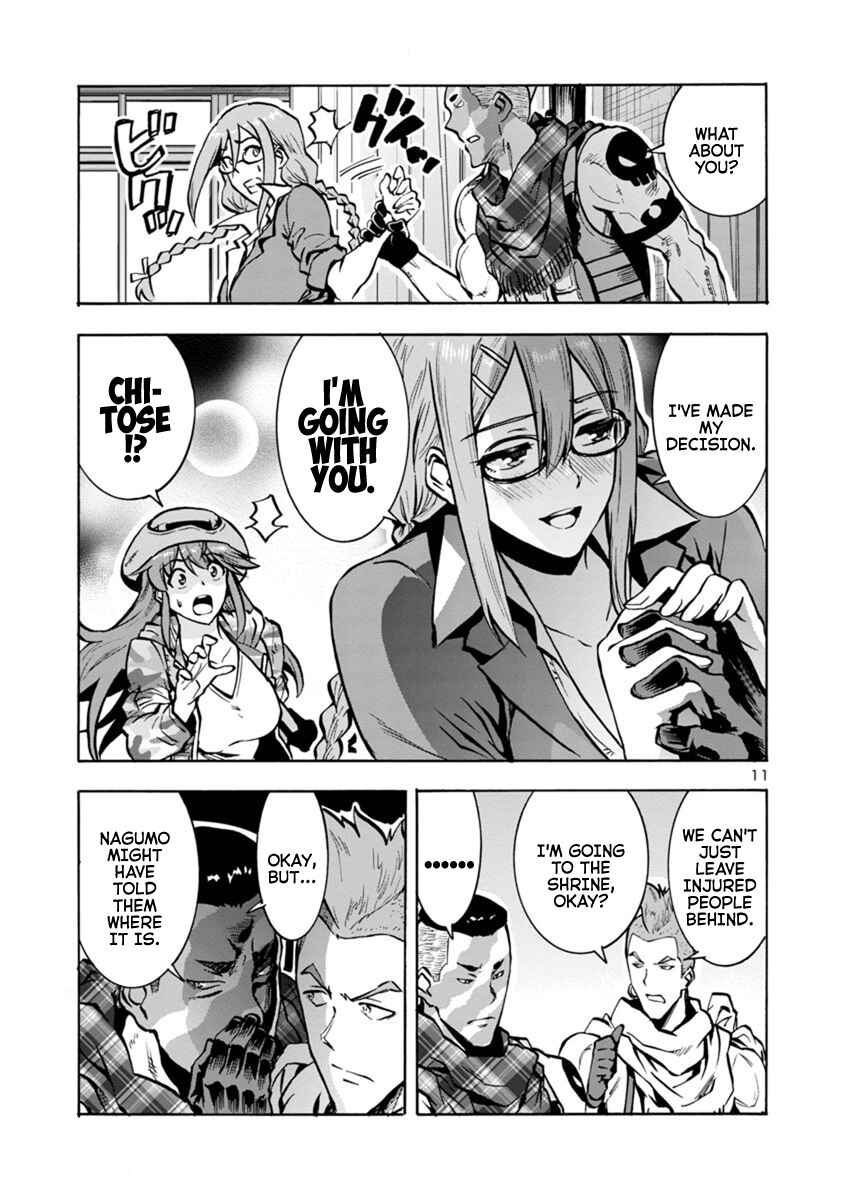Page 11 Chapter 16.2 Dai Kyochuu Rettou