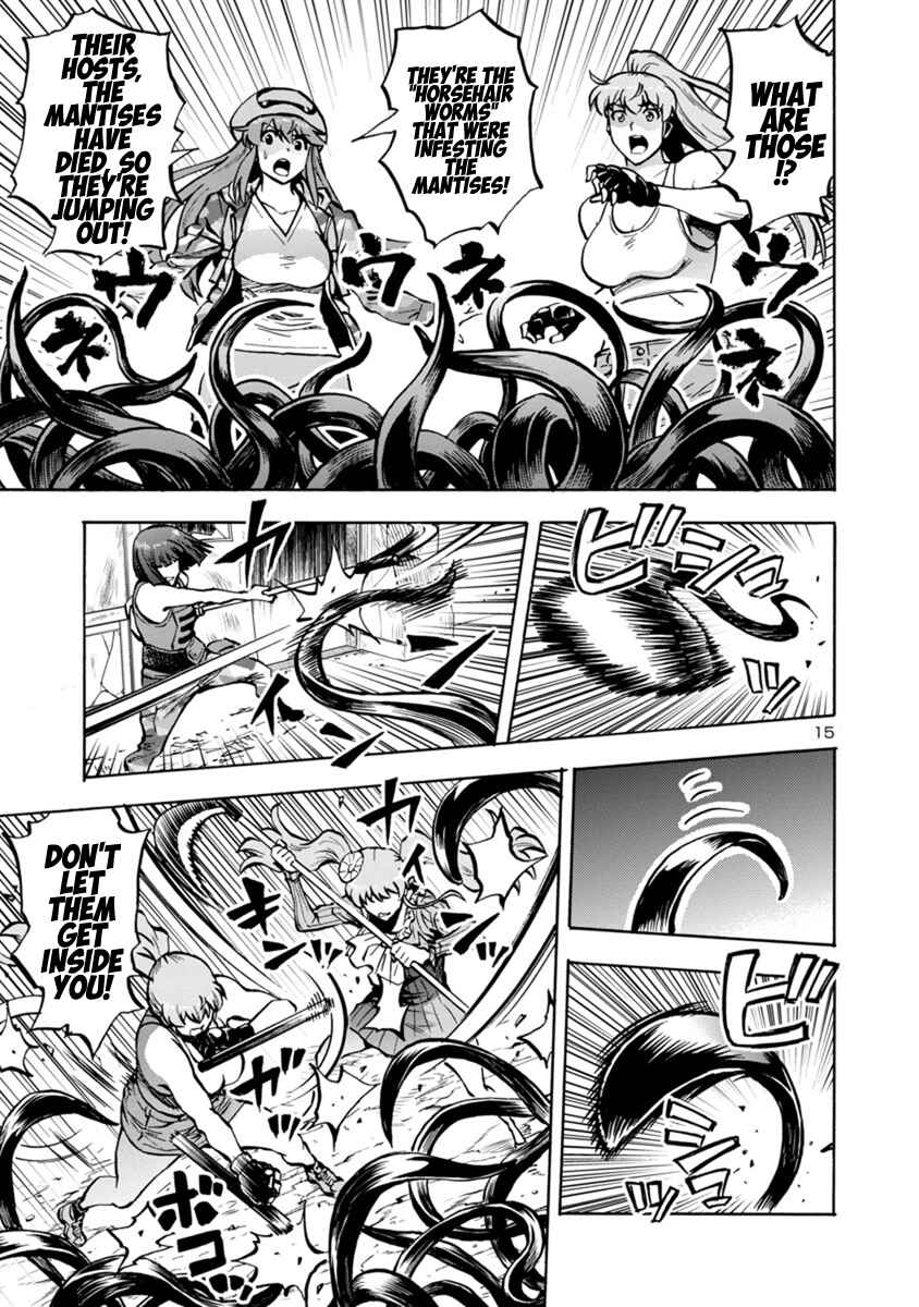 Page 15 Chapter 16.2 Dai Kyochuu Rettou