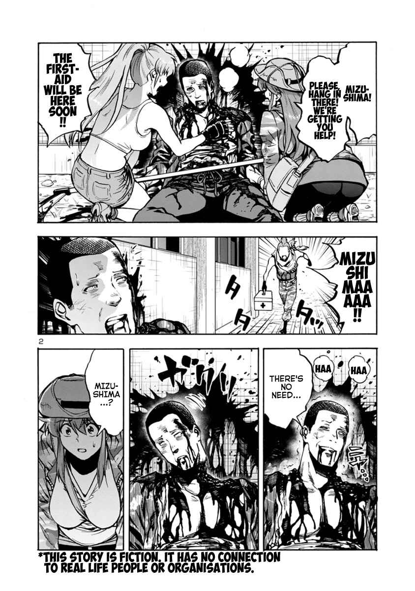 Page 2 Chapter 16.2 Dai Kyochuu Rettou
