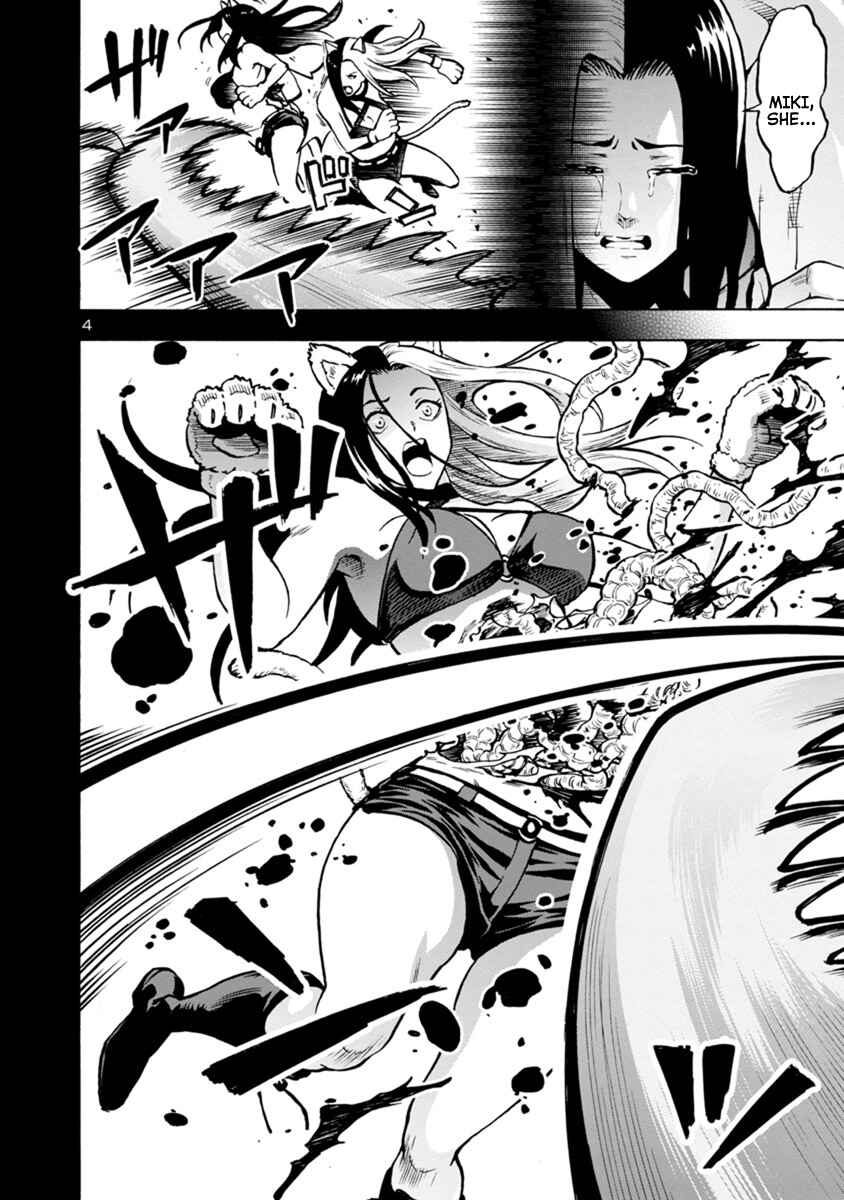 Page 4 Chapter 16.2 Dai Kyochuu Rettou