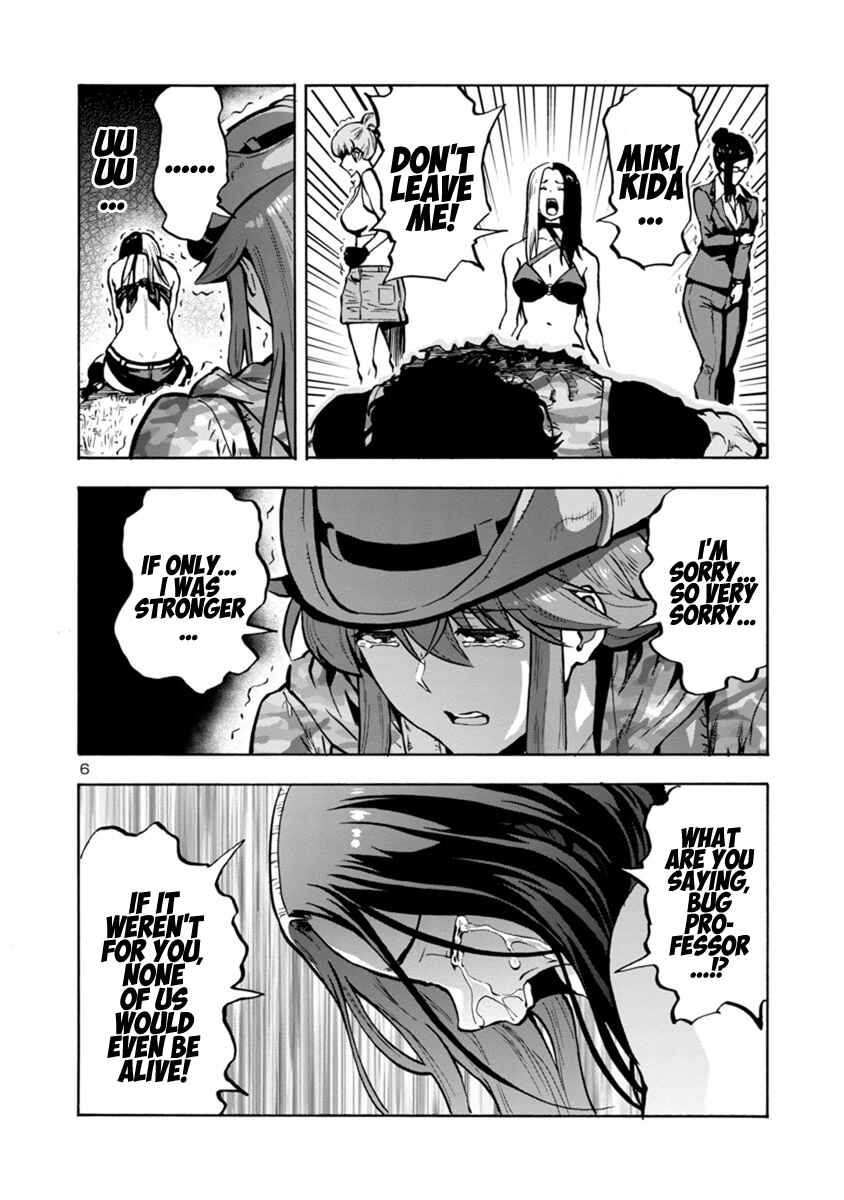 Page 6 Chapter 16.2 Dai Kyochuu Rettou