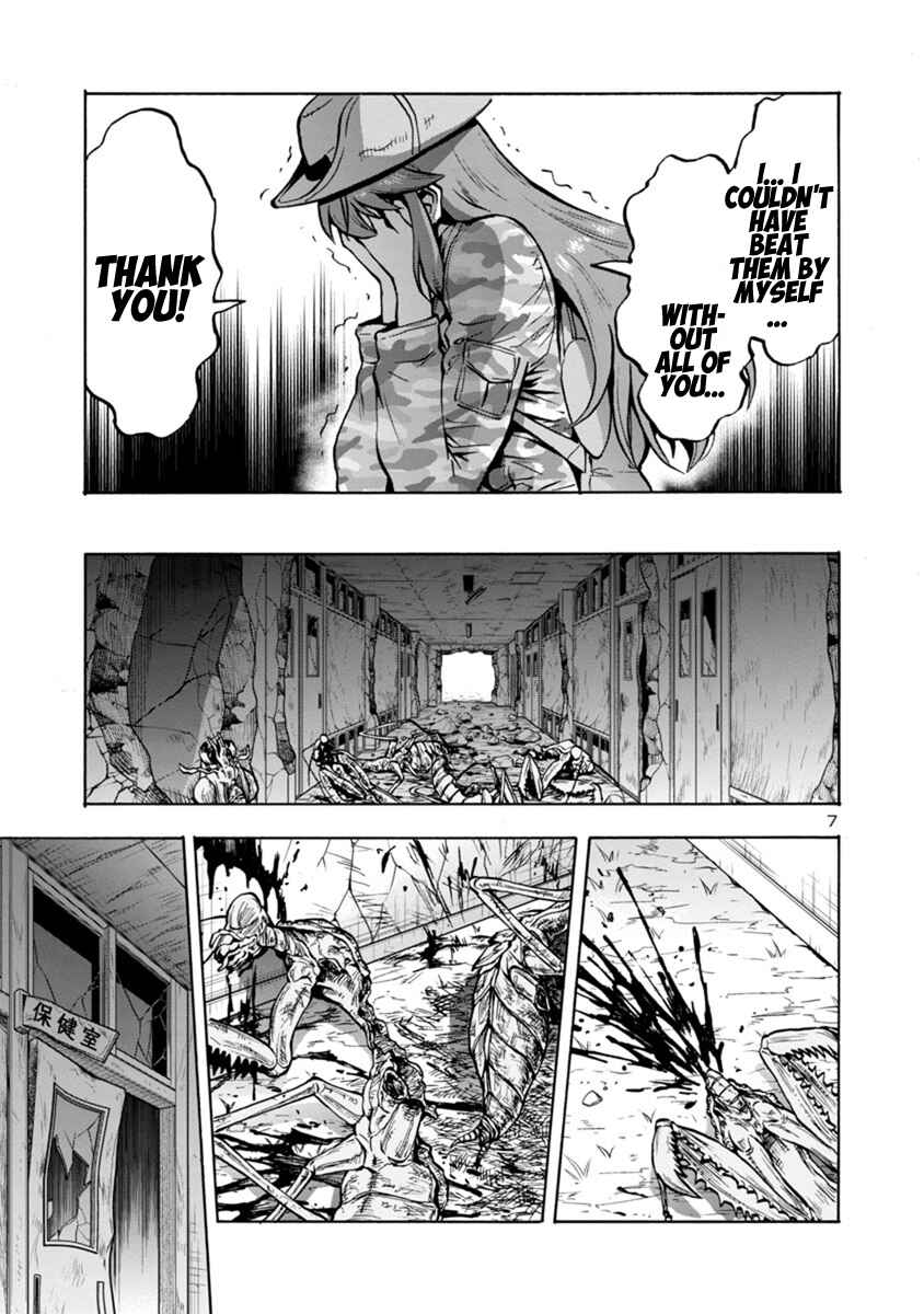 Page 7 Chapter 16.2 Dai Kyochuu Rettou
