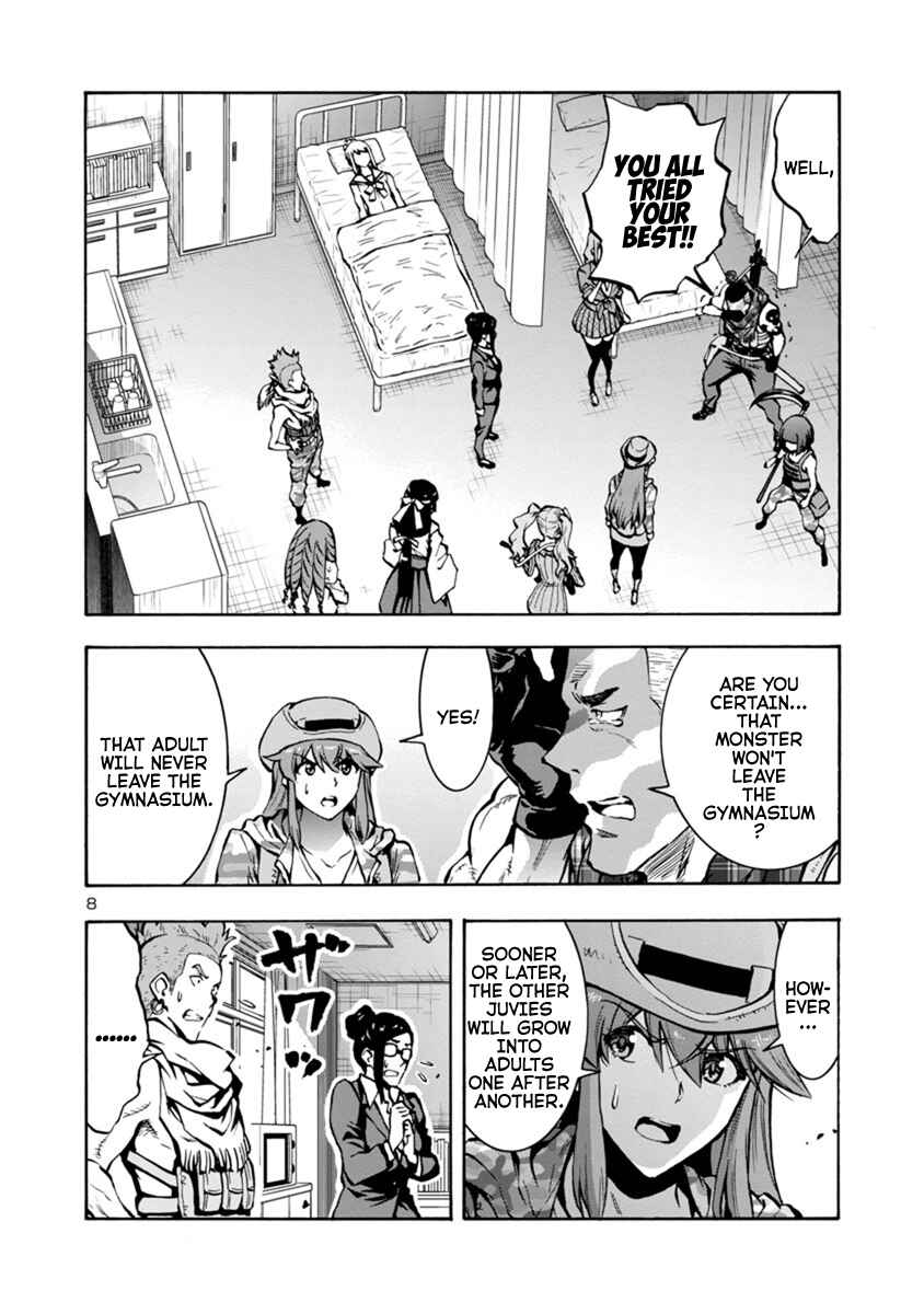 Page 8 Chapter 16.2 Dai Kyochuu Rettou