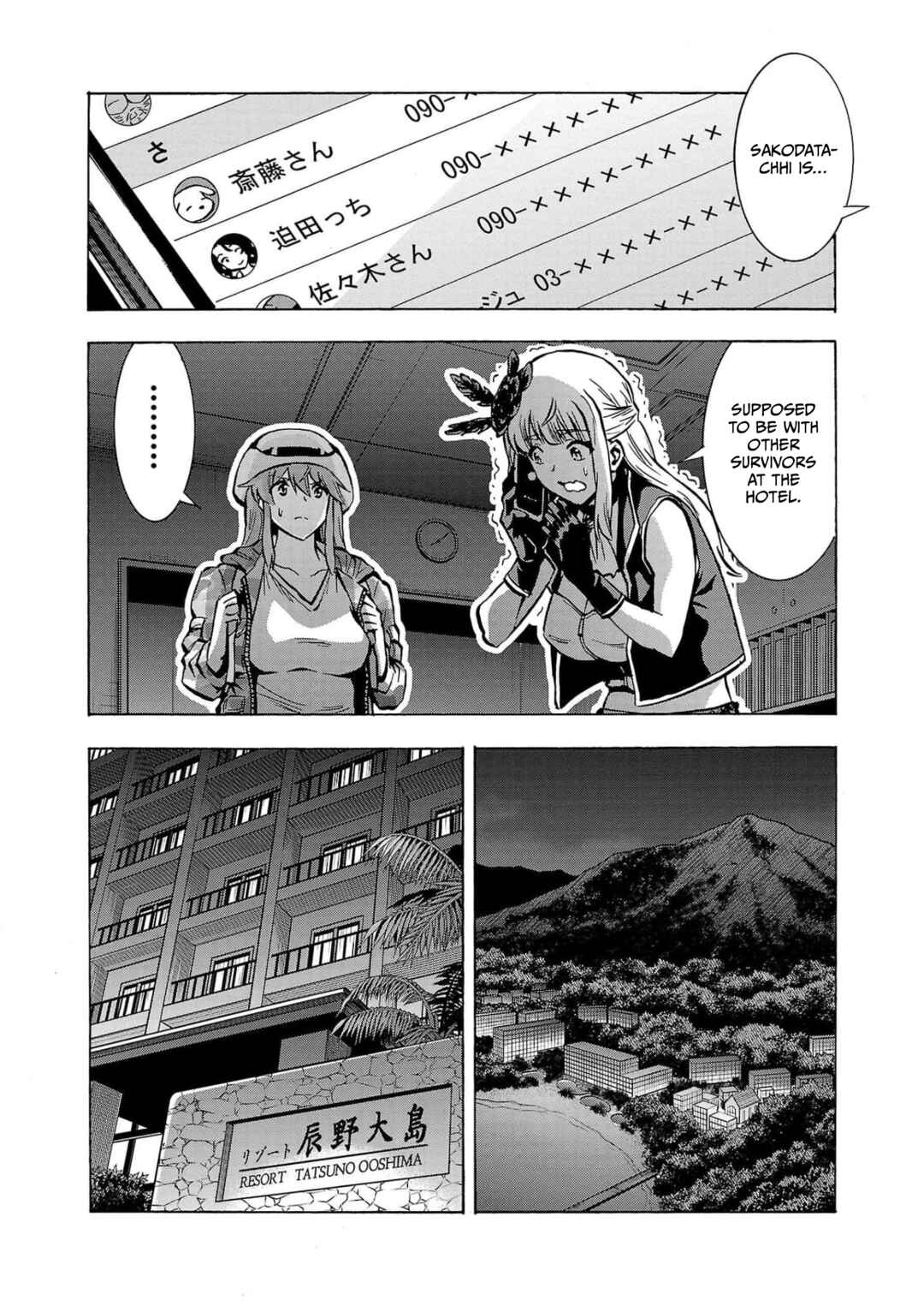 Page 30 Chapter 27 Dai Kyochuu Rettou