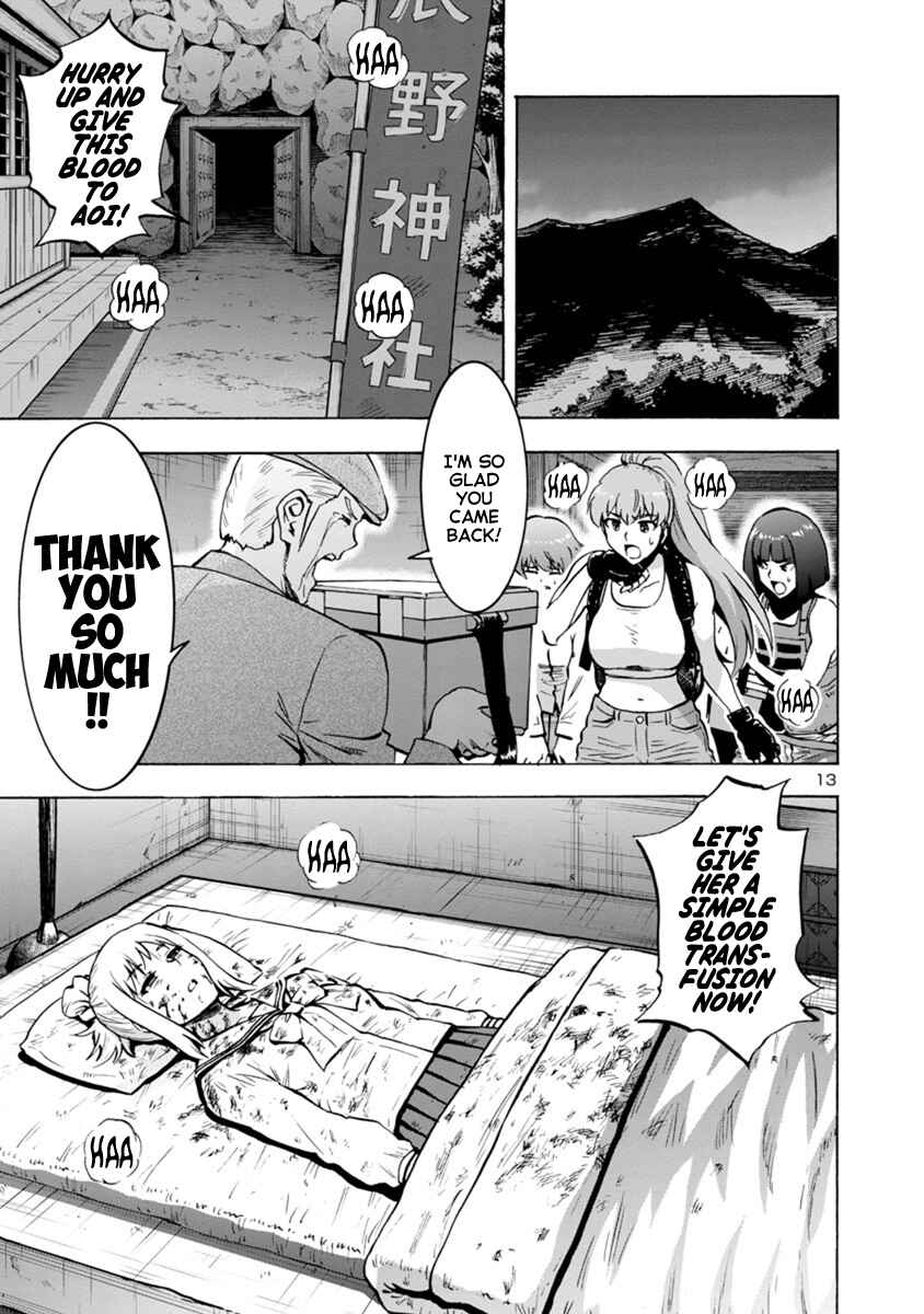 Page 13 Chapter 6.2 Dai Kyochuu Rettou