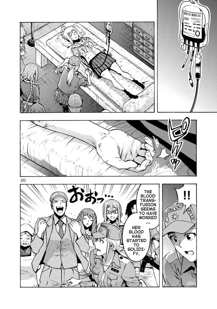Page 20 Chapter 6.2 Dai Kyochuu Rettou
