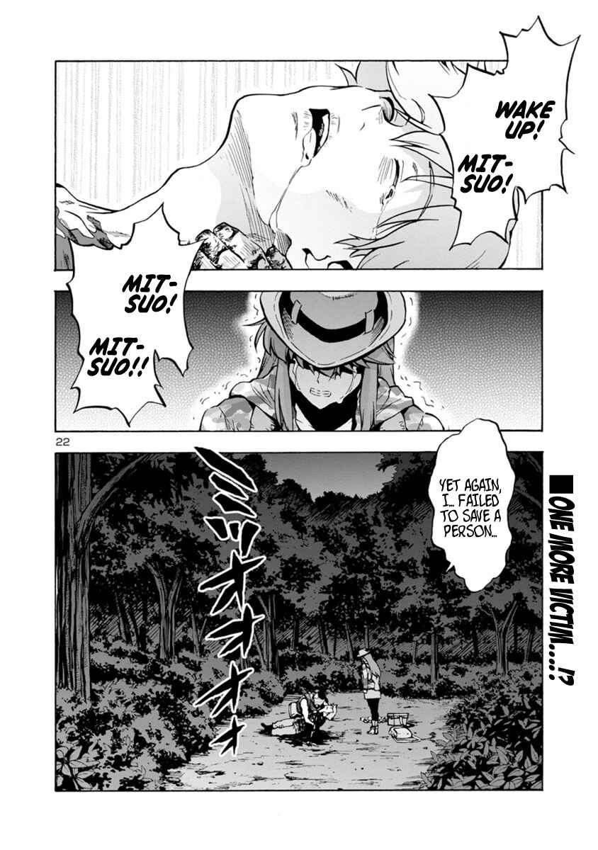 Page 22 Chapter 6.2 Dai Kyochuu Rettou