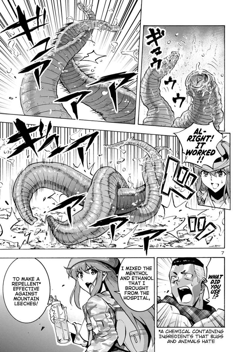 Page 7 Chapter 6.2 Dai Kyochuu Rettou