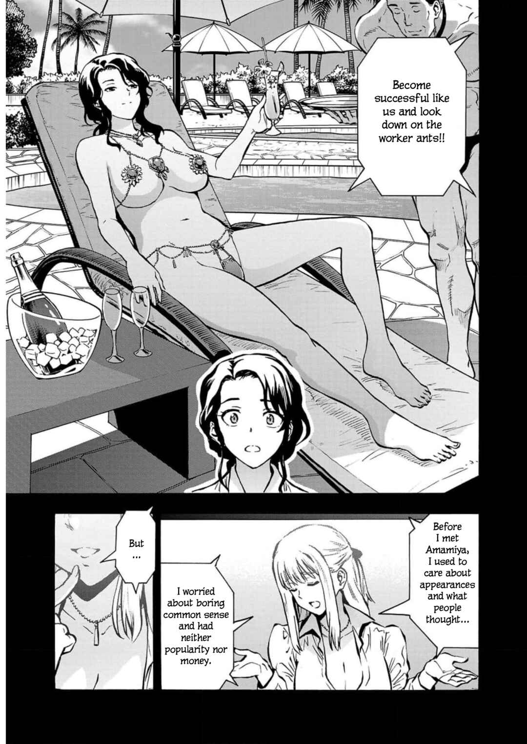 Page 13 Chapter 26 Dai Kyochuu Rettou