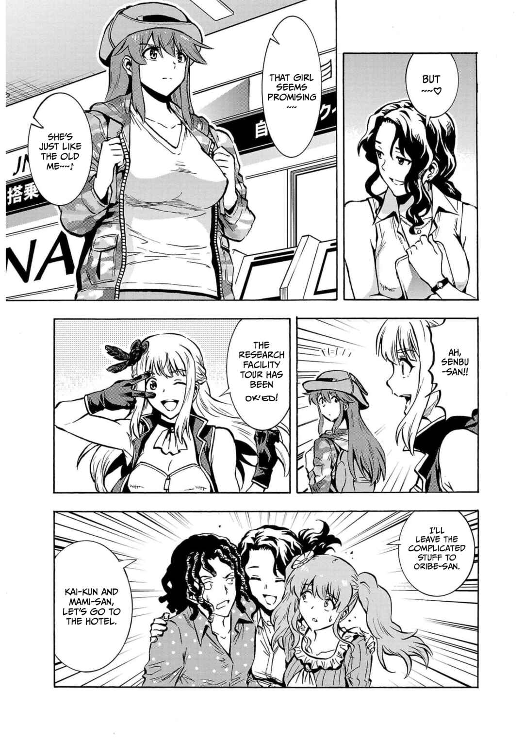 Page 23 Chapter 26 Dai Kyochuu Rettou