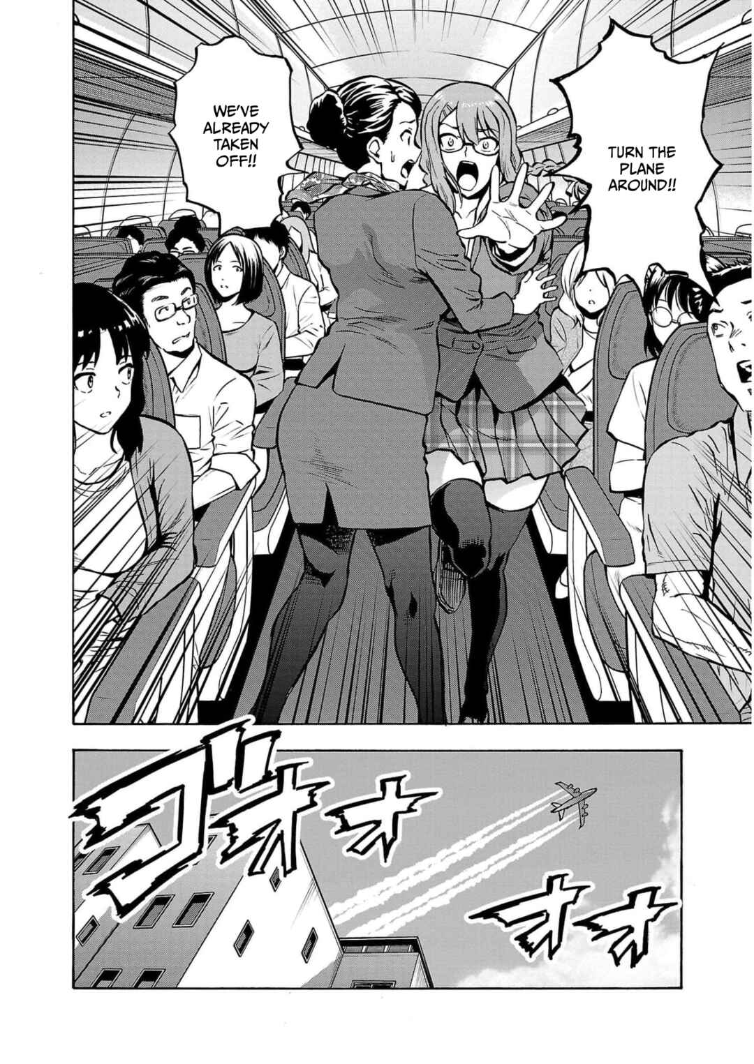 Page 26 Chapter 26 Dai Kyochuu Rettou