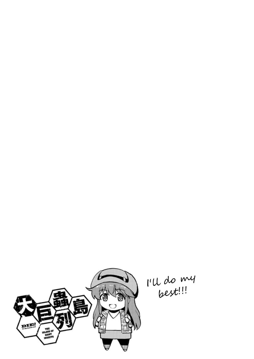 Page 39 Chapter 26 Dai Kyochuu Rettou