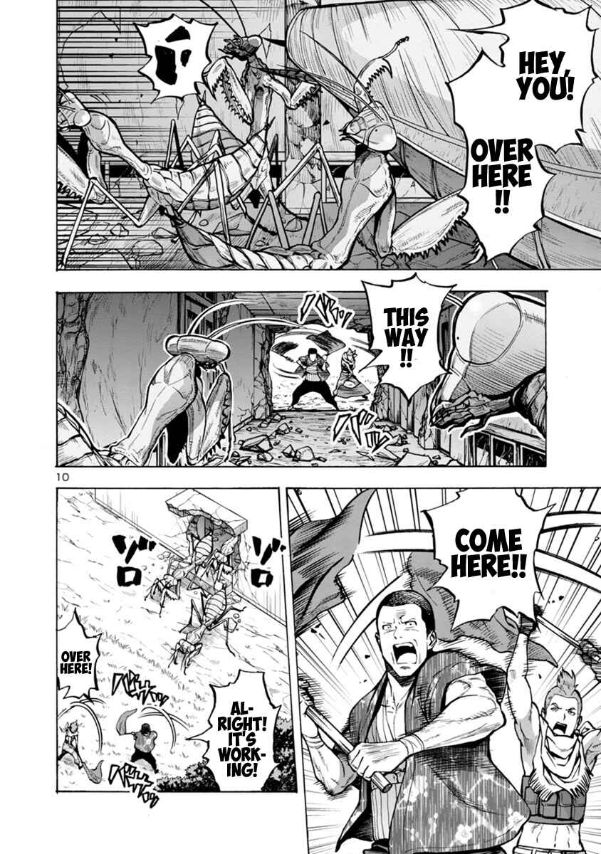 Page 10 Chapter 15.1 Dai Kyochuu Rettou