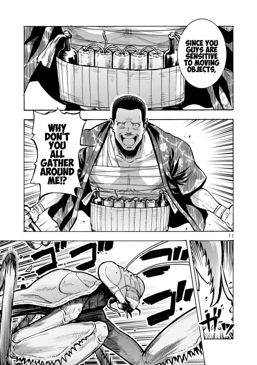 Page 11 Chapter 15.1 Dai Kyochuu Rettou