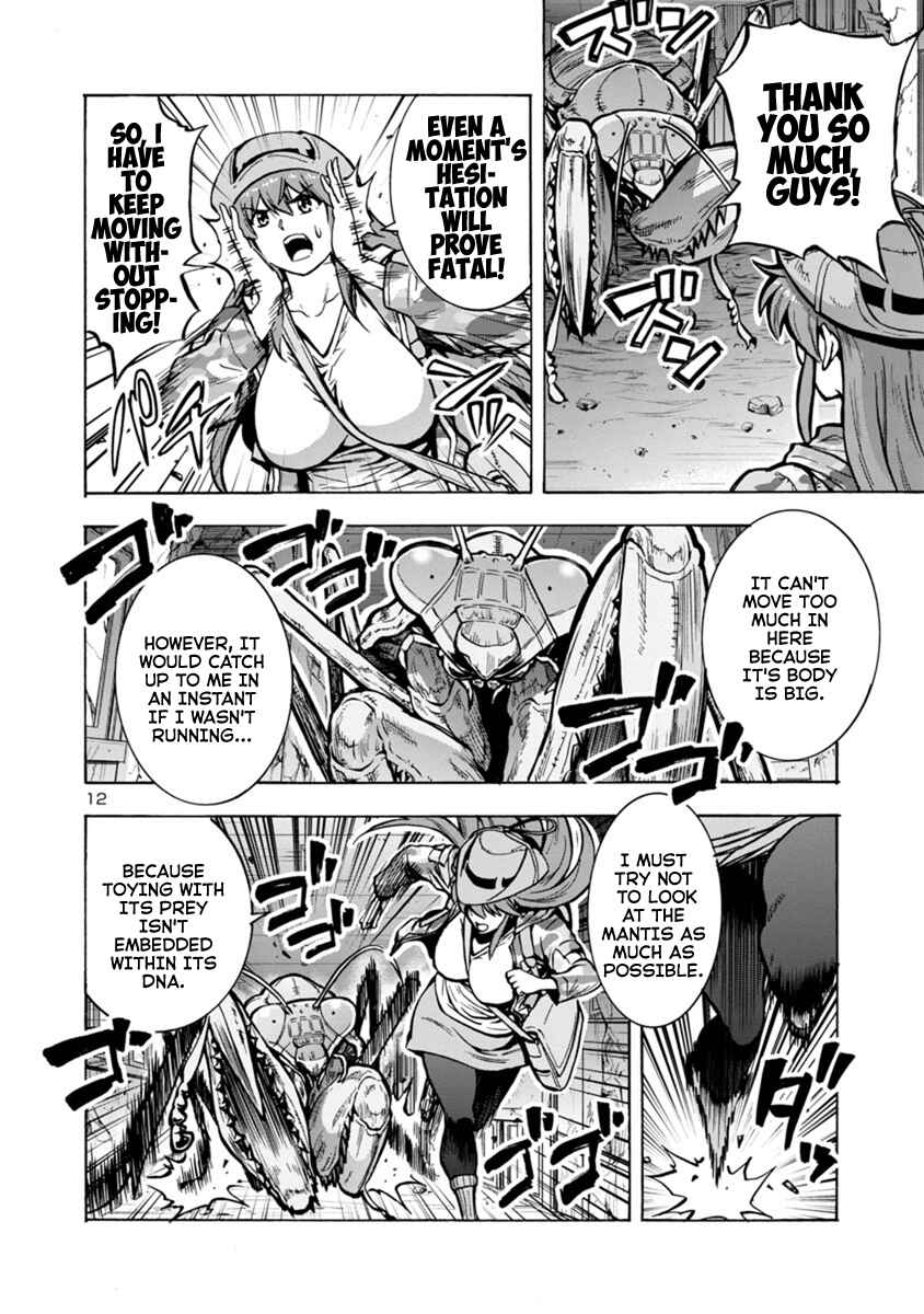 Page 12 Chapter 15.1 Dai Kyochuu Rettou
