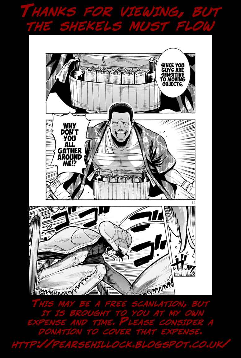 Page 18 Chapter 15.1 Dai Kyochuu Rettou