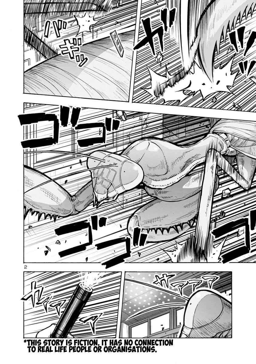 Page 2 Chapter 15.1 Dai Kyochuu Rettou