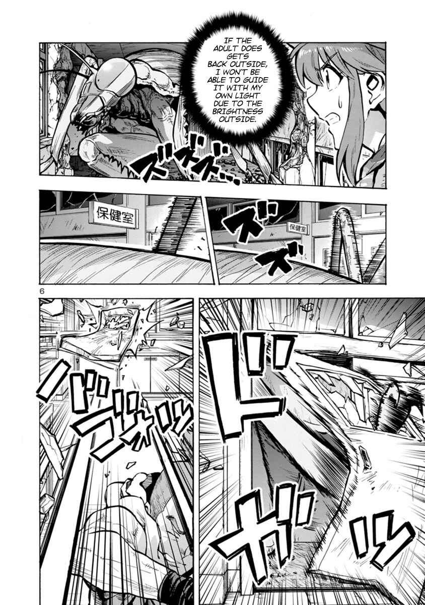 Page 6 Chapter 15.1 Dai Kyochuu Rettou