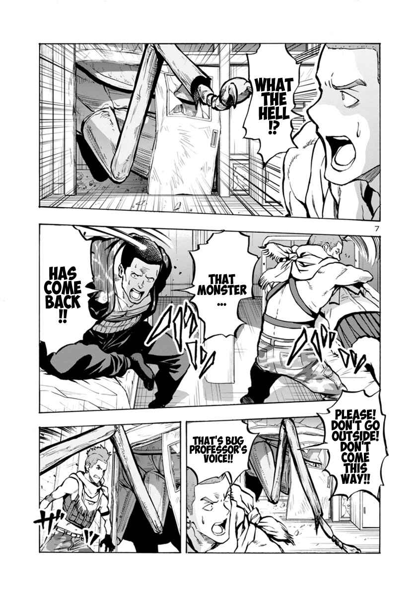 Page 7 Chapter 15.1 Dai Kyochuu Rettou