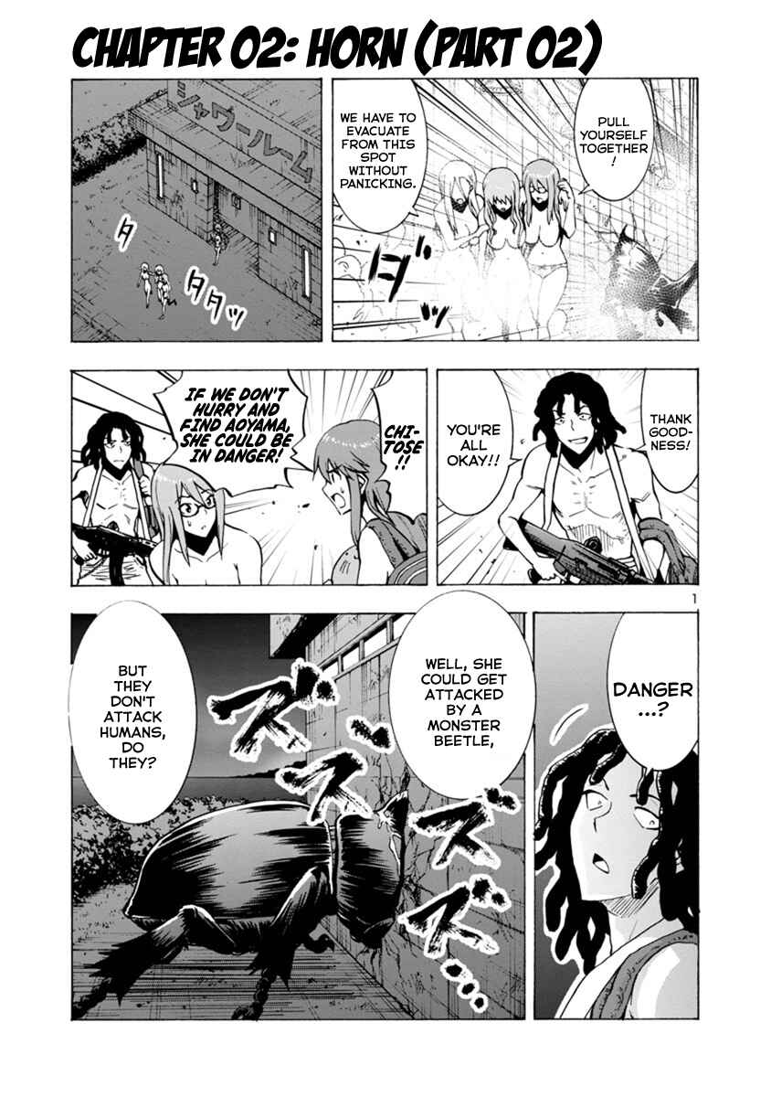 Page 1 Chapter 2.2 Dai Kyochuu Rettou