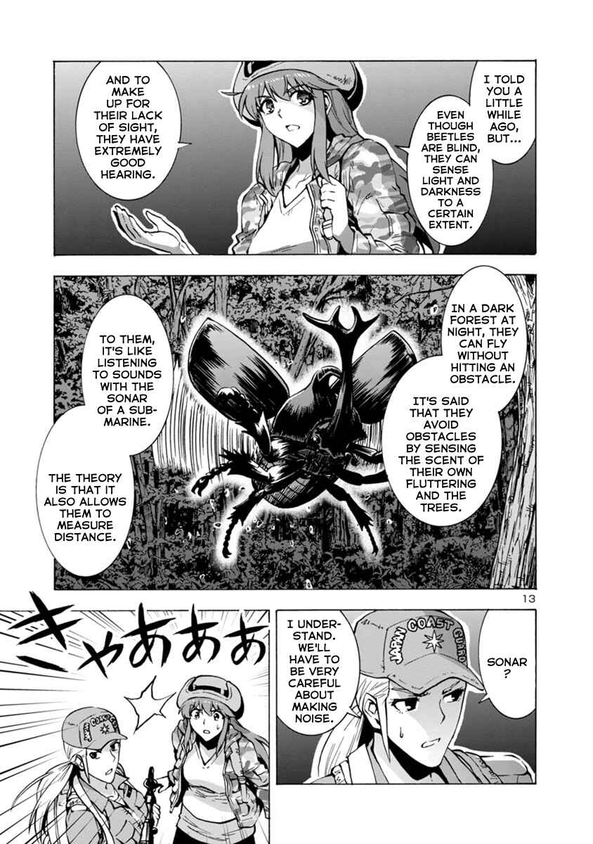 Page 11 Chapter 2.2 Dai Kyochuu Rettou