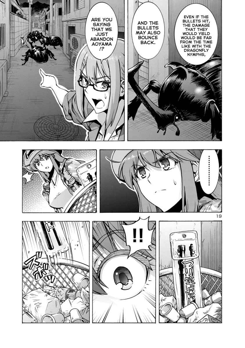 Page 17 Chapter 2.2 Dai Kyochuu Rettou