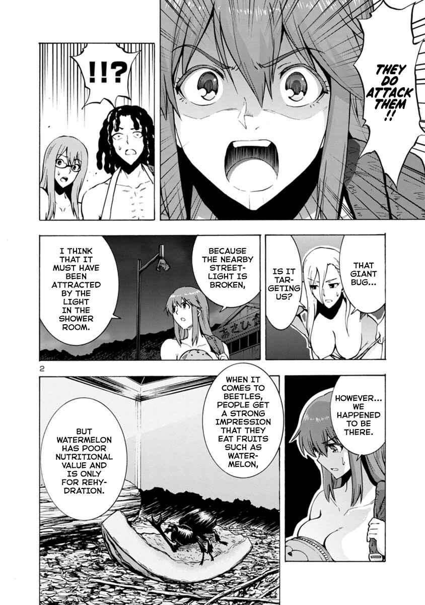Page 2 Chapter 2.2 Dai Kyochuu Rettou