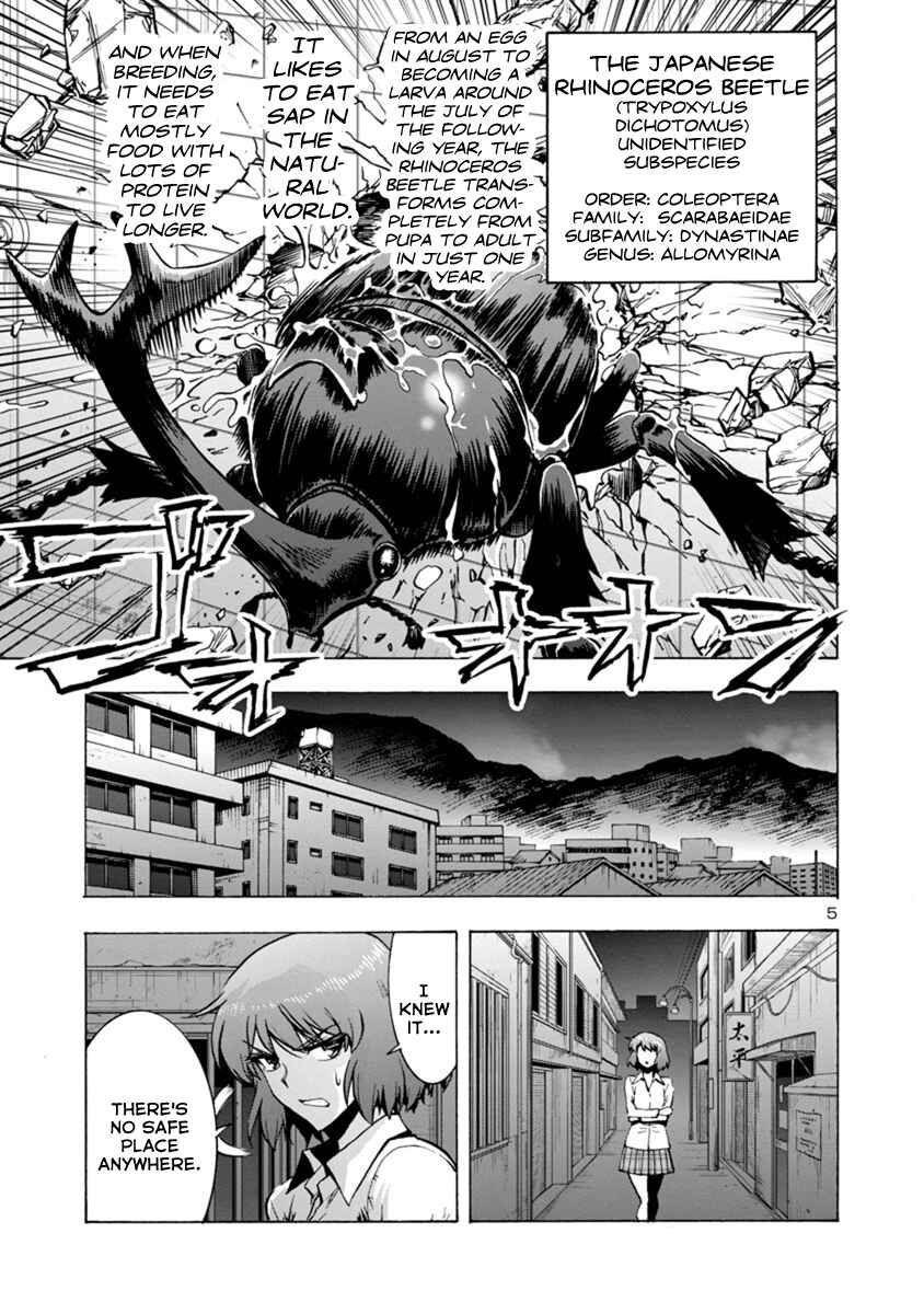 Page 5 Chapter 2.2 Dai Kyochuu Rettou