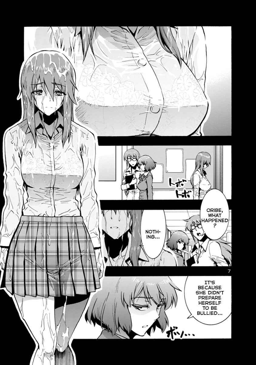 Page 7 Chapter 2.2 Dai Kyochuu Rettou