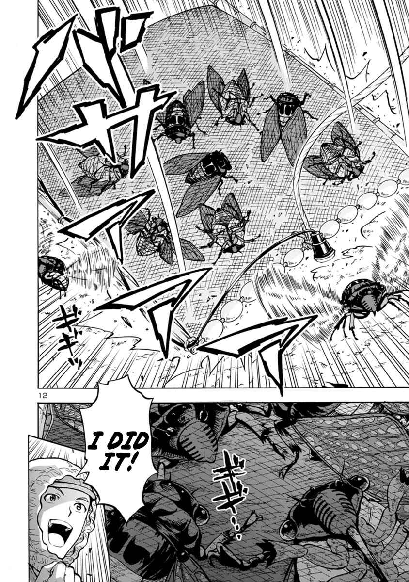 Page 12 Chapter 9.1 Dai Kyochuu Rettou