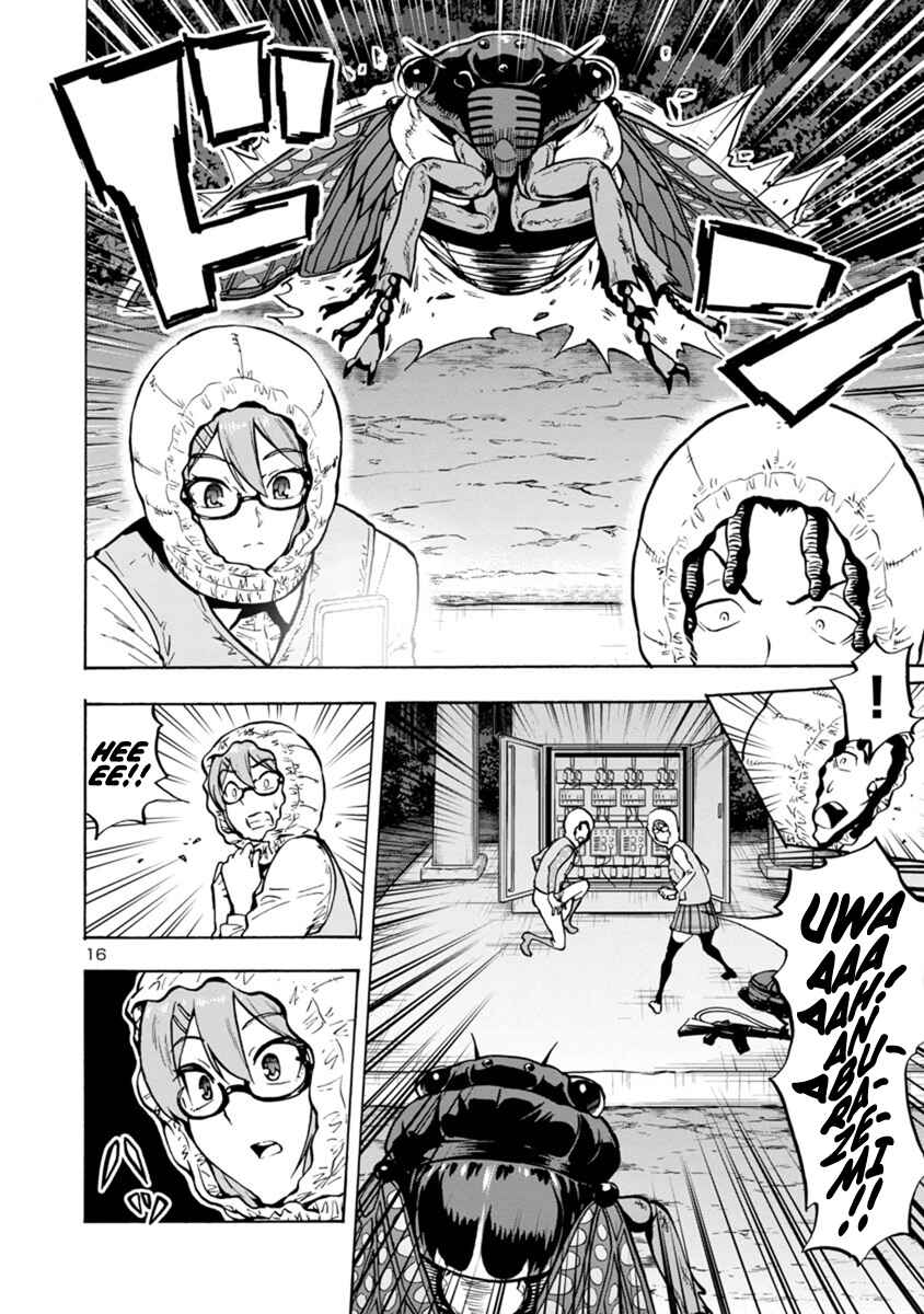 Page 16 Chapter 9.1 Dai Kyochuu Rettou