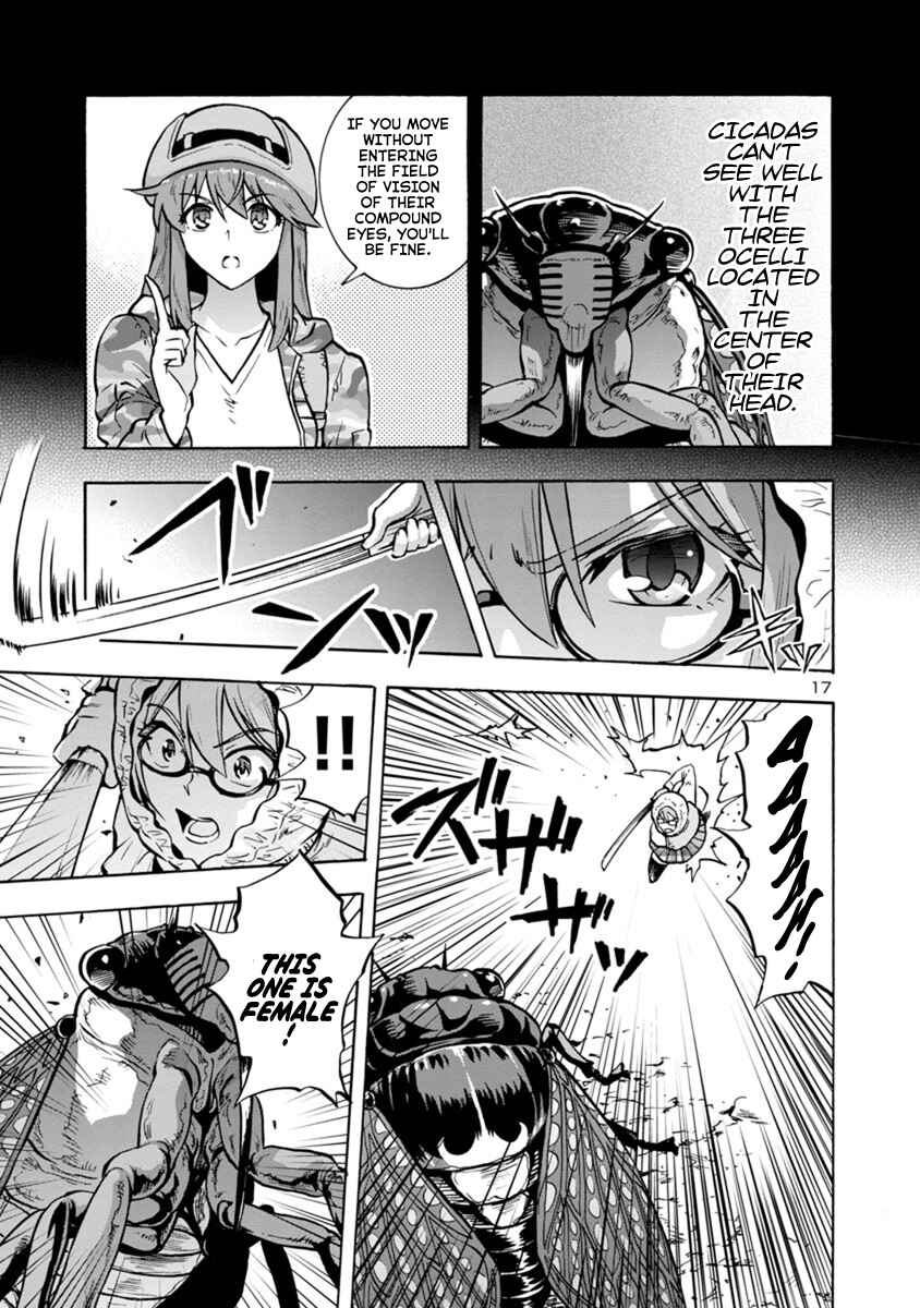 Page 17 Chapter 9.1 Dai Kyochuu Rettou
