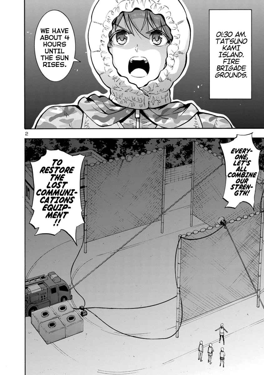 Page 2 Chapter 9.1 Dai Kyochuu Rettou