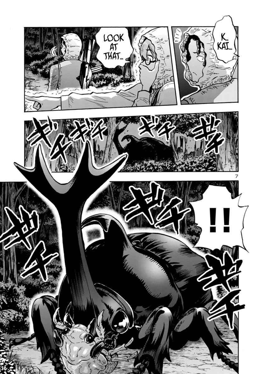 Page 7 Chapter 9.1 Dai Kyochuu Rettou
