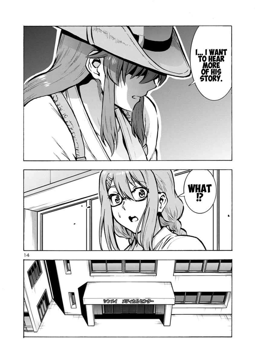 Page 14 Chapter 25.2 Dai Kyochuu Rettou