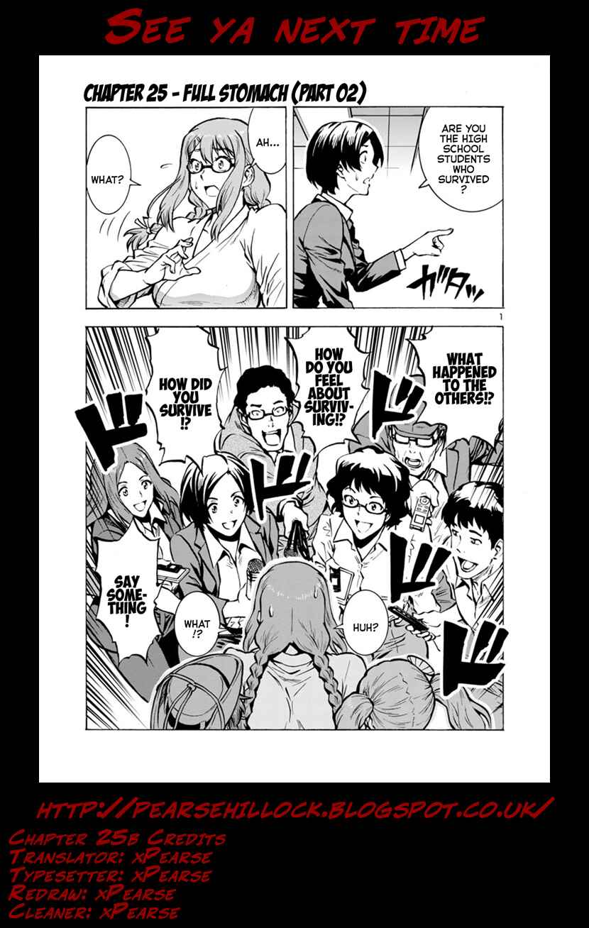 Page 20 Chapter 25.2 Dai Kyochuu Rettou