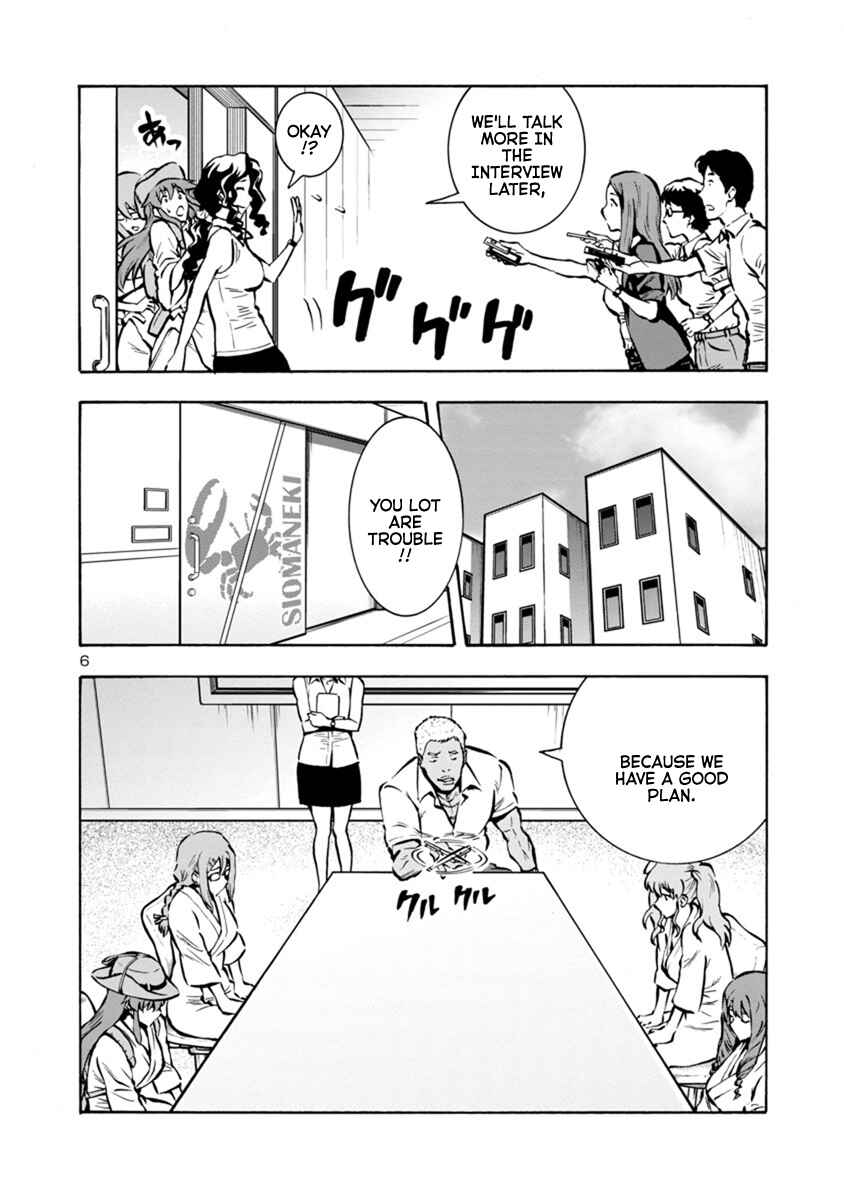 Page 6 Chapter 25.2 Dai Kyochuu Rettou