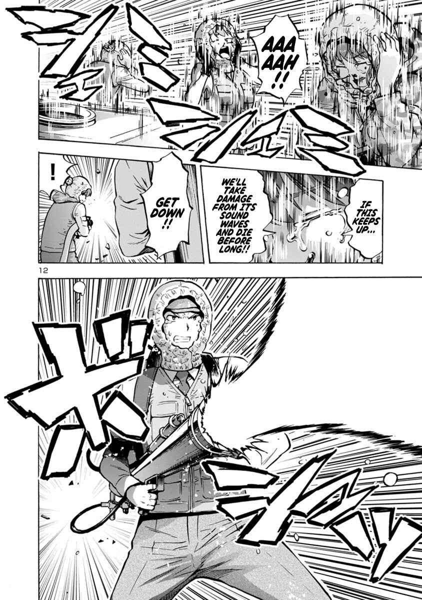 Page 12 Chapter 9.2 Dai Kyochuu Rettou