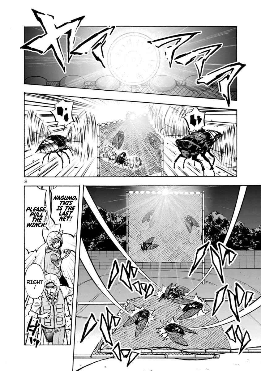 Page 2 Chapter 9.2 Dai Kyochuu Rettou