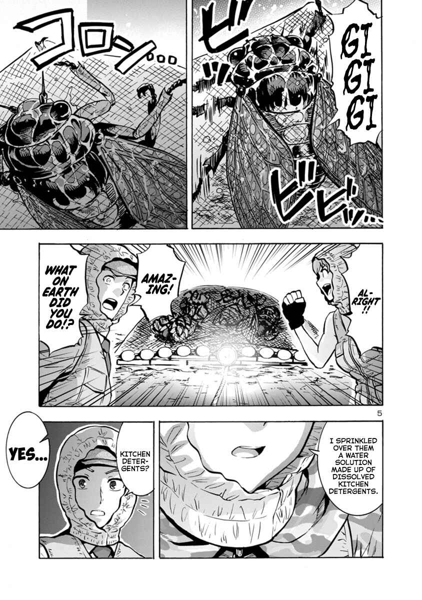 Page 5 Chapter 9.2 Dai Kyochuu Rettou