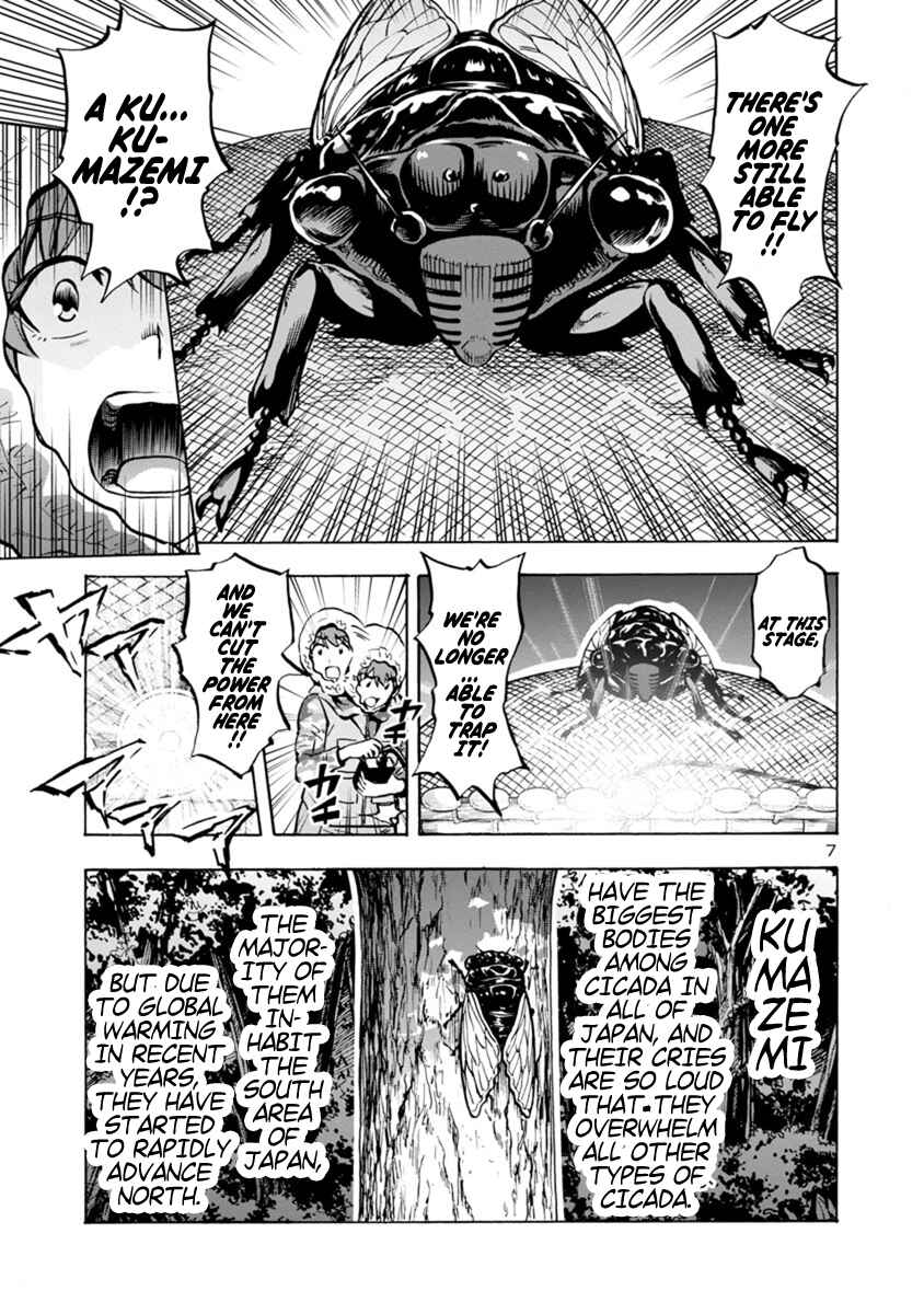 Page 7 Chapter 9.2 Dai Kyochuu Rettou