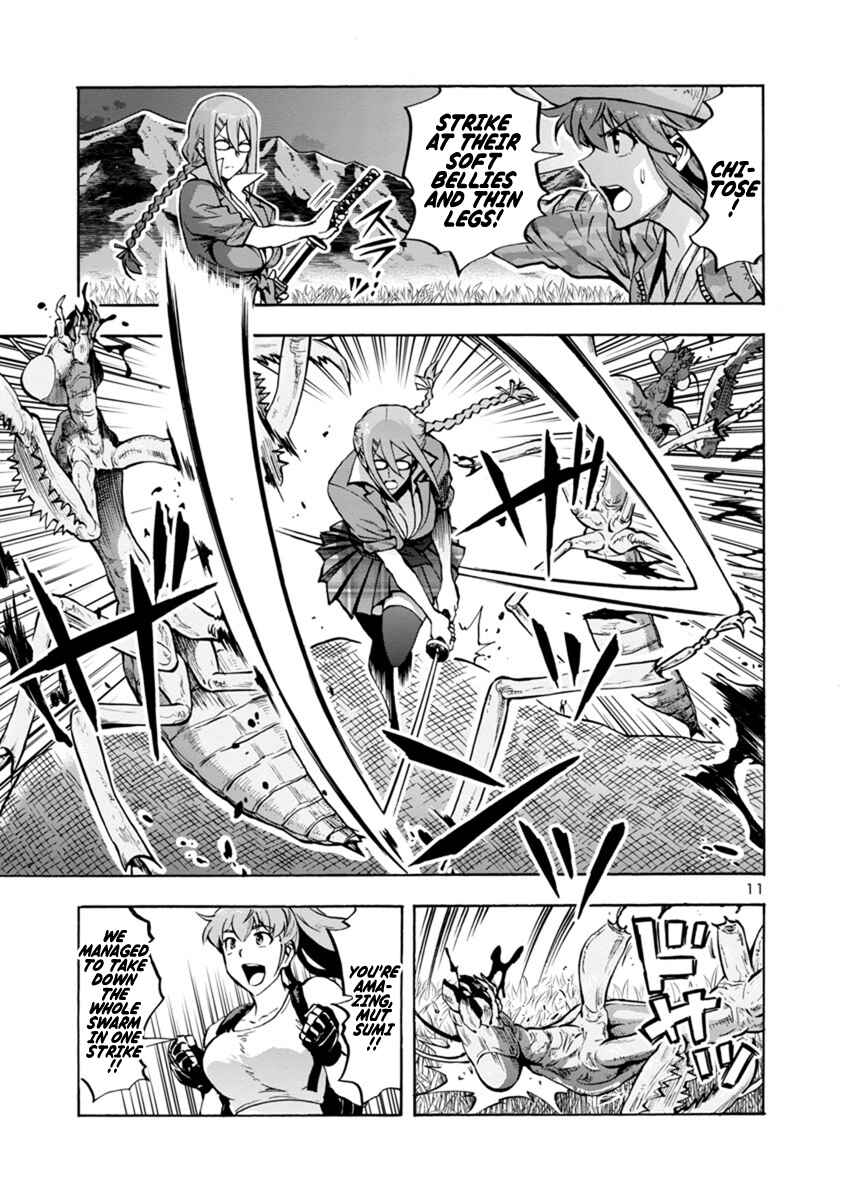 Page 11 Chapter 11.2 Dai Kyochuu Rettou