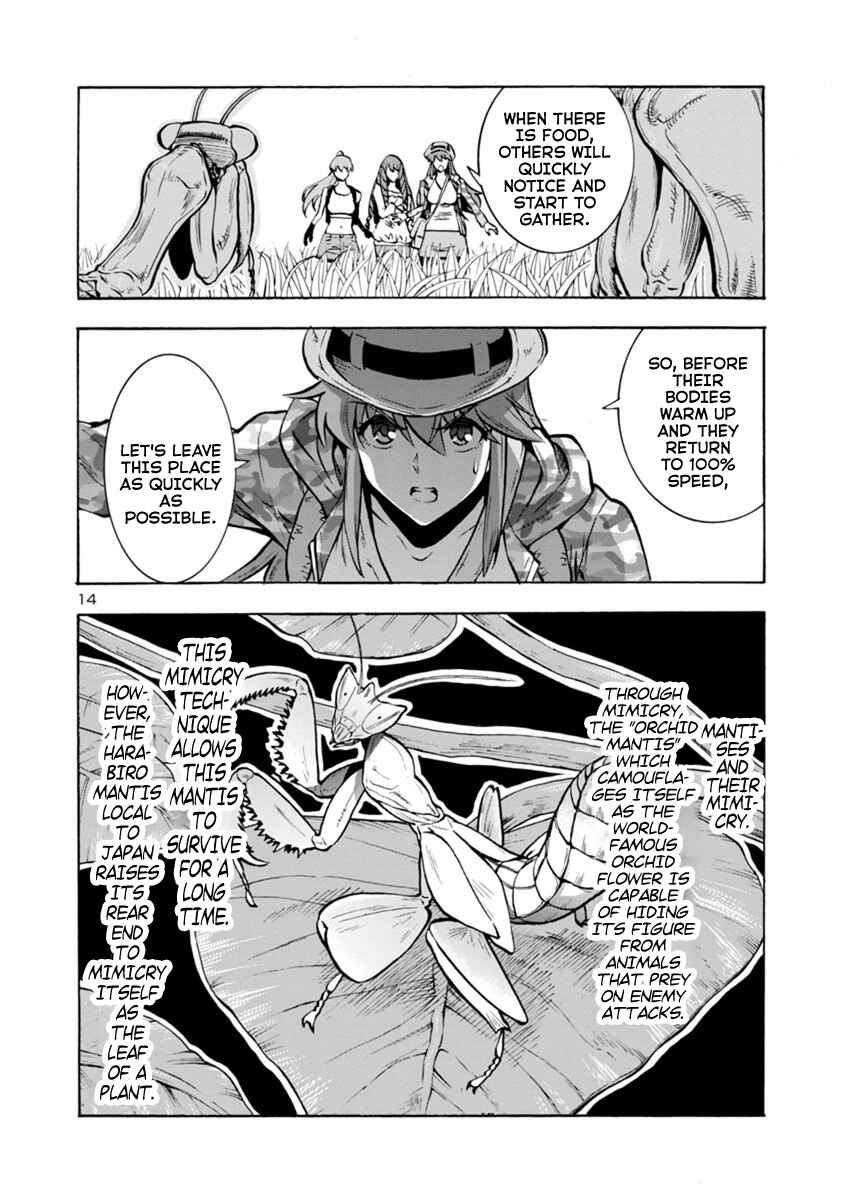 Page 14 Chapter 11.2 Dai Kyochuu Rettou