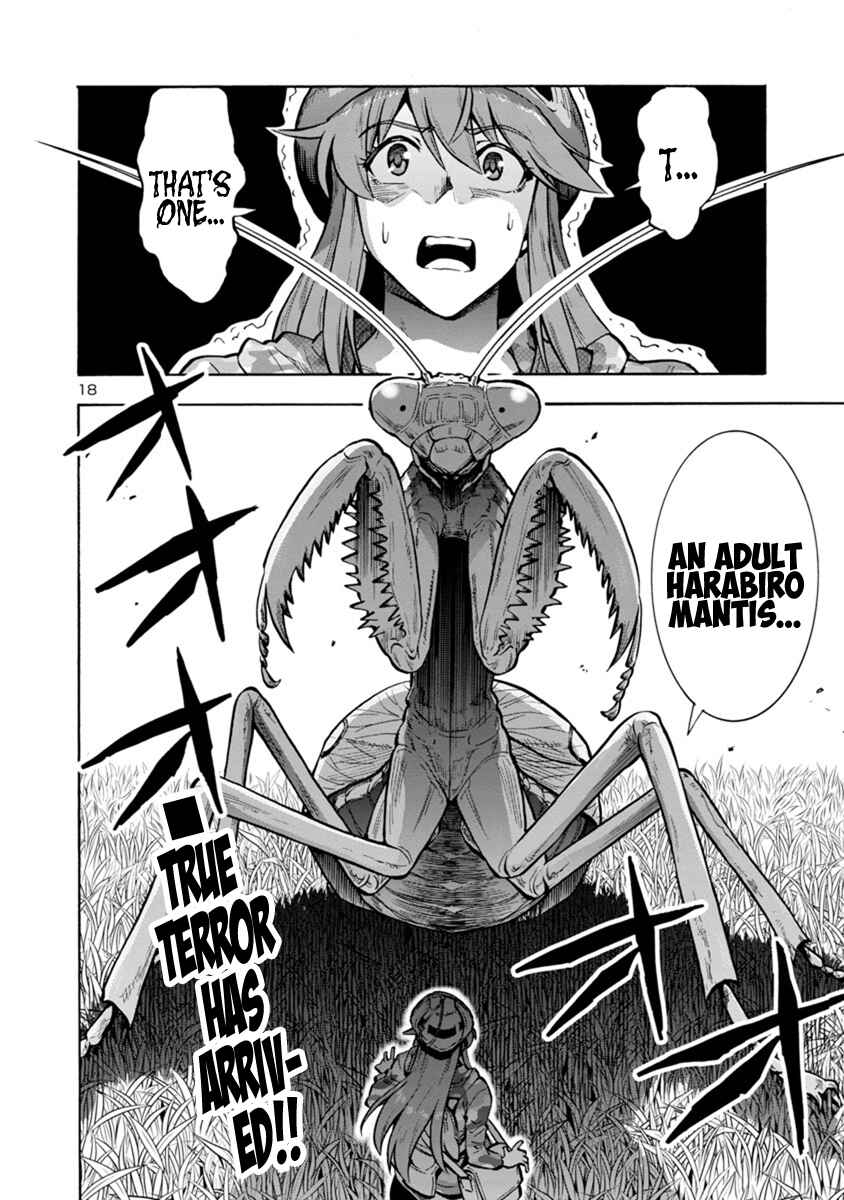Page 18 Chapter 11.2 Dai Kyochuu Rettou