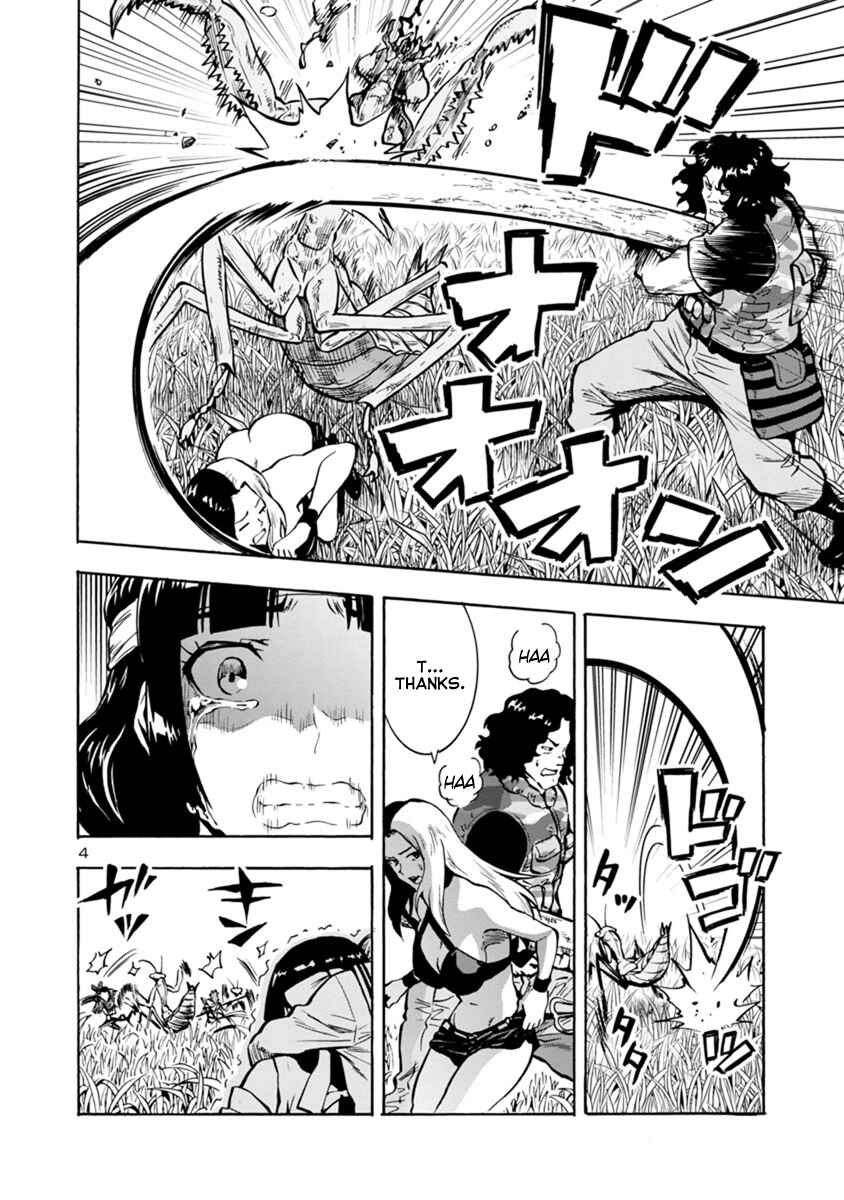 Page 4 Chapter 11.2 Dai Kyochuu Rettou