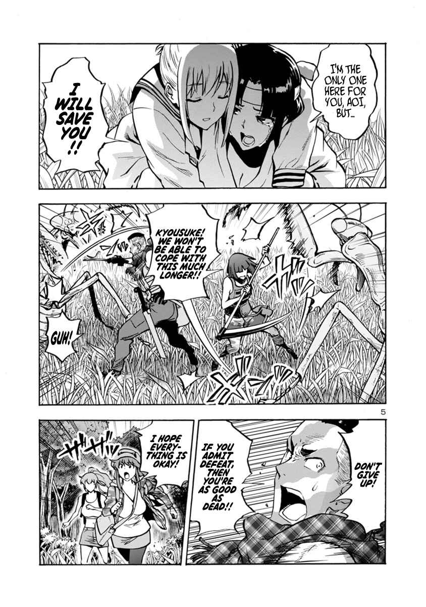 Page 5 Chapter 11.2 Dai Kyochuu Rettou