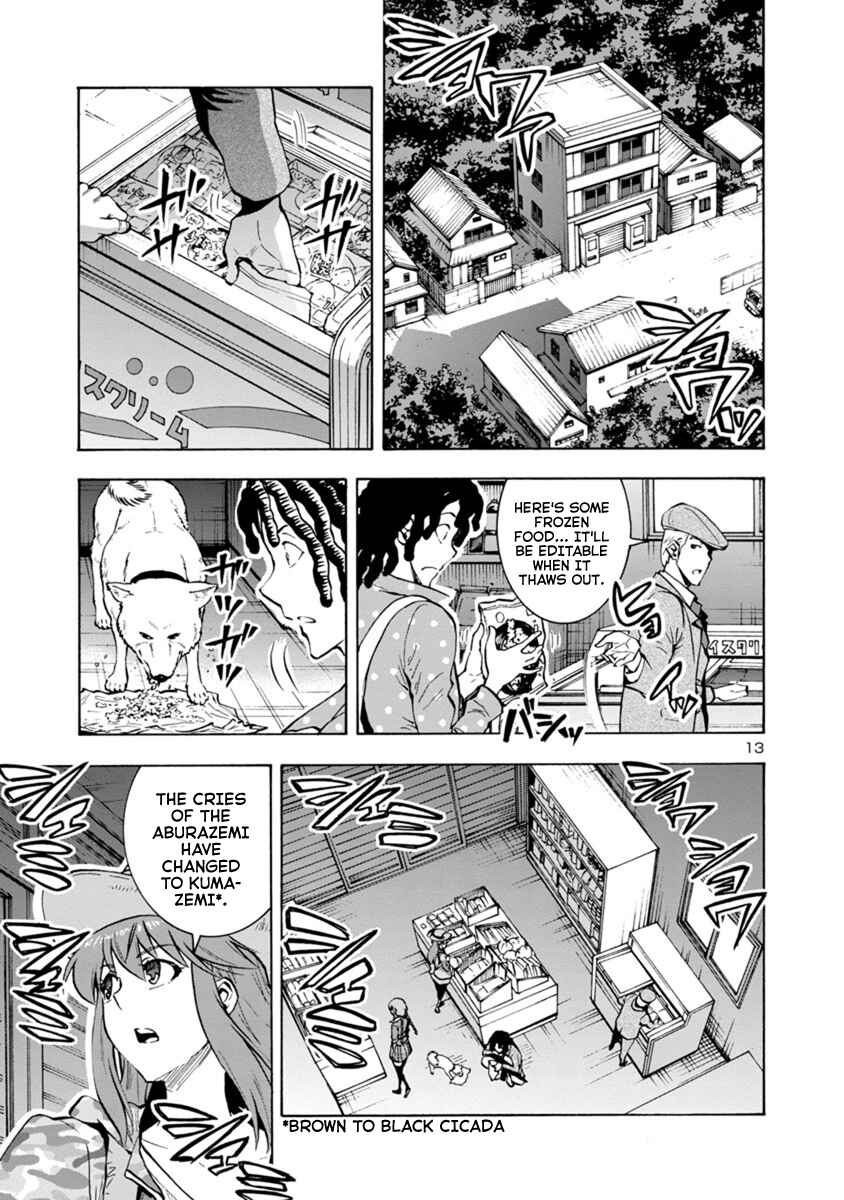 Page 13 Chapter 7.1 Dai Kyochuu Rettou