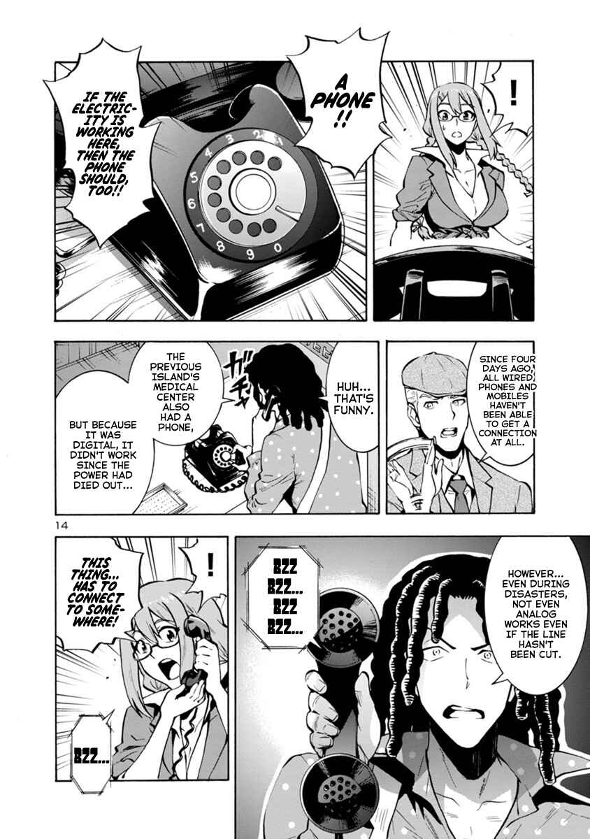 Page 14 Chapter 7.1 Dai Kyochuu Rettou