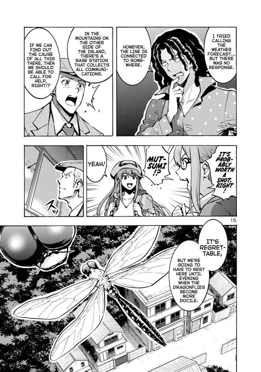 Page 15 Chapter 7.1 Dai Kyochuu Rettou